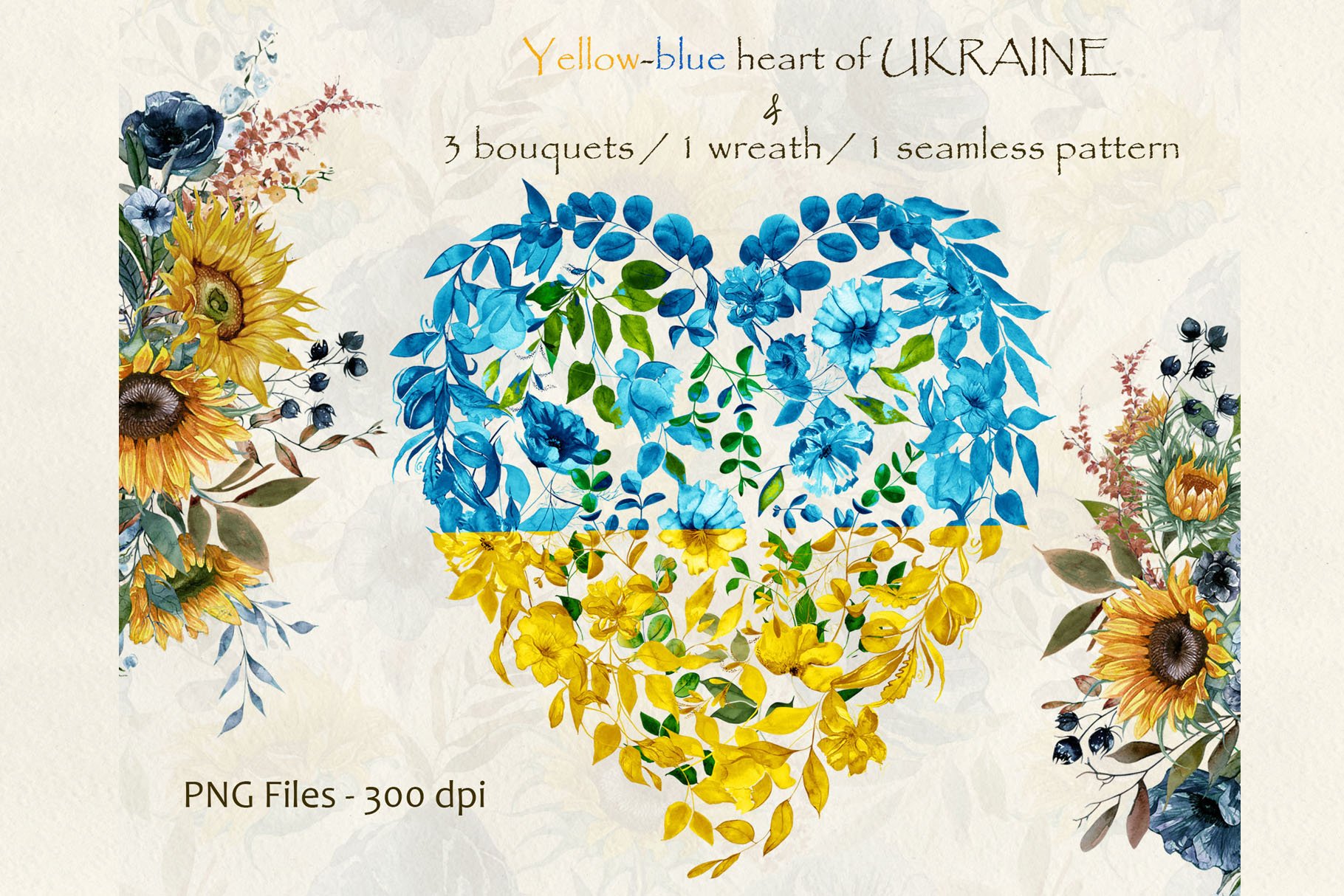 UKRAINIAN FLOWER COLLECTION 1 cover image.