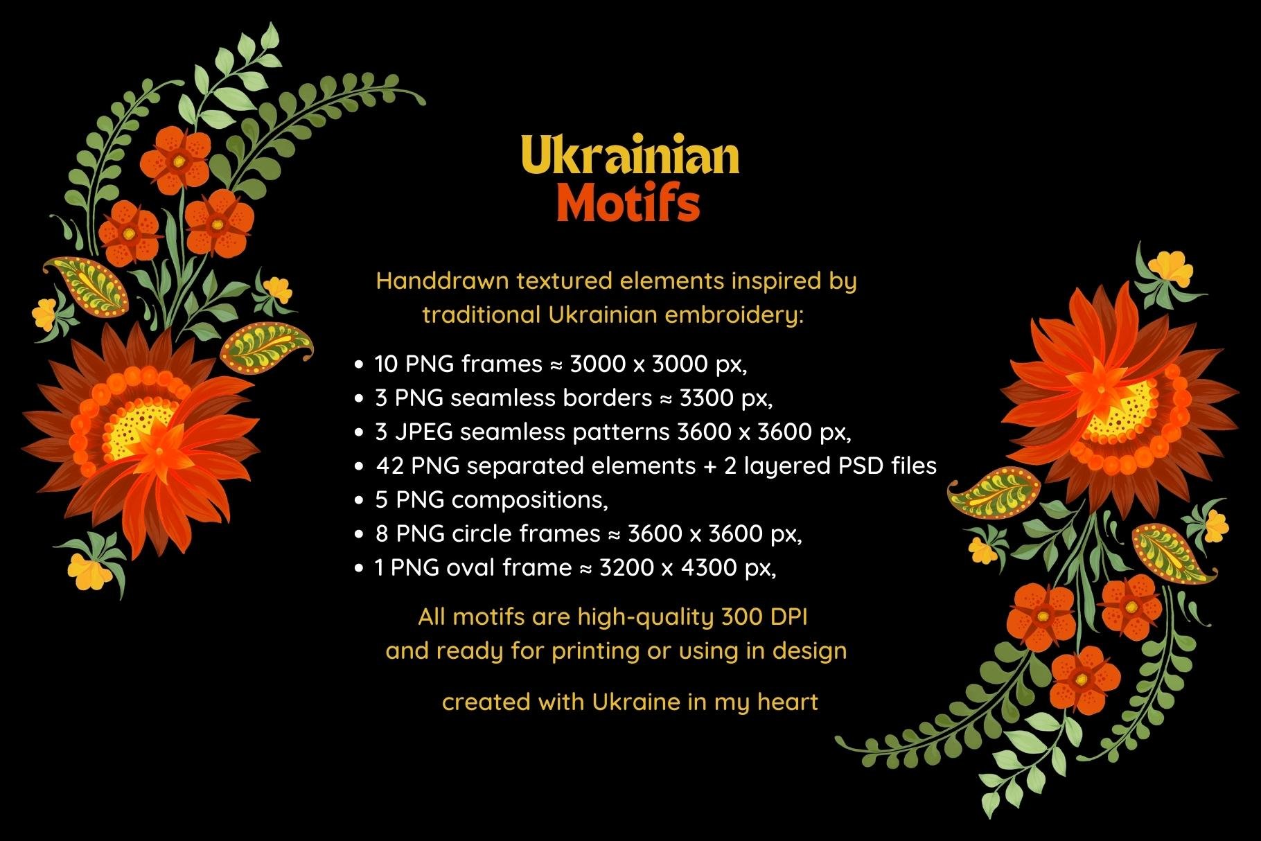 Ukrainian Motifs preview image.