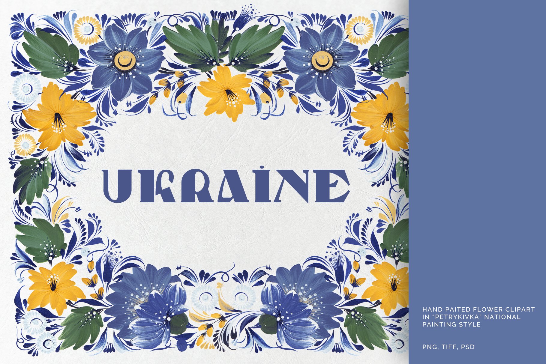 Ukraine support flowers cover image.