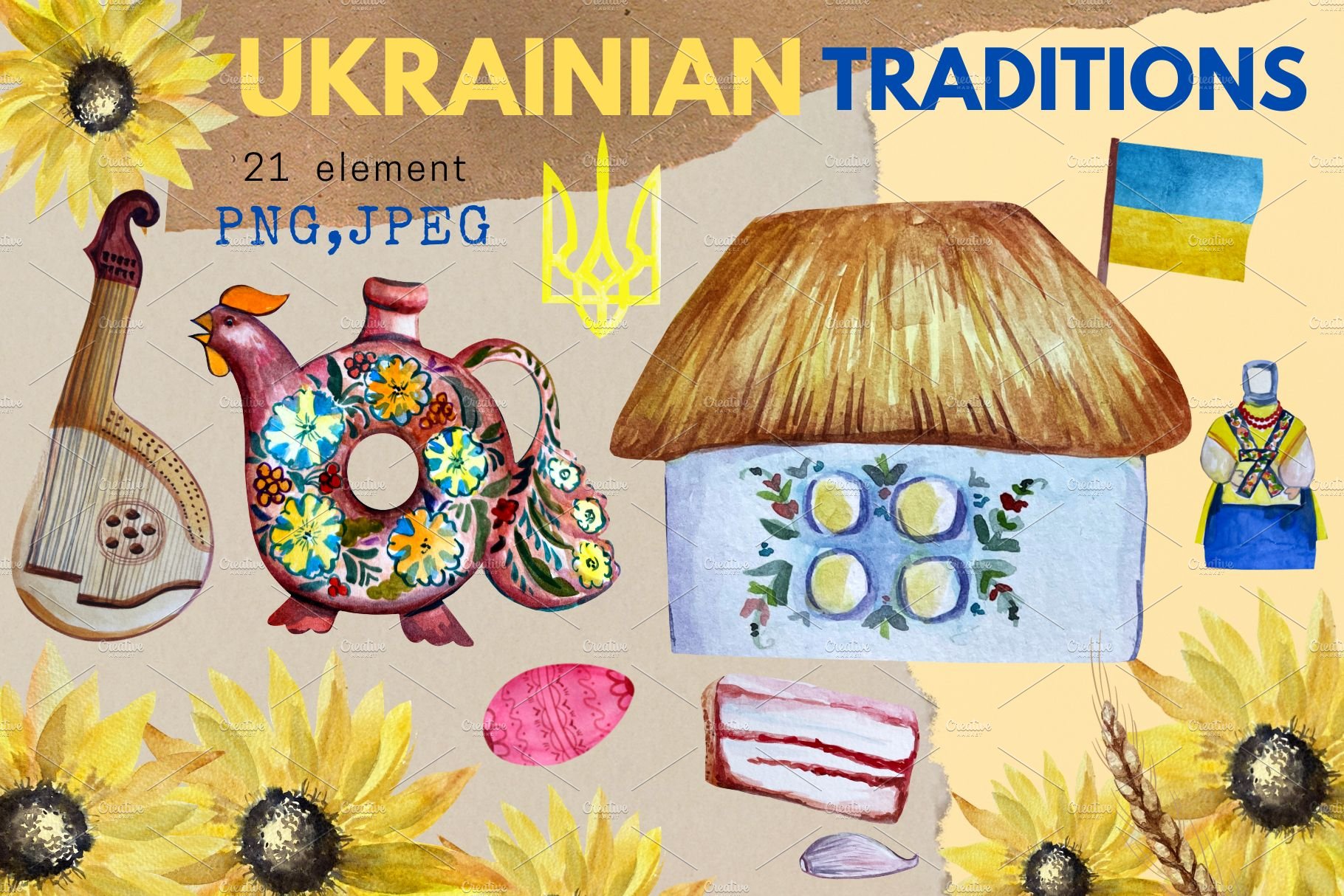 Ukrainian traditions. Watercolor set cover image.