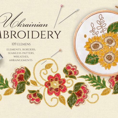 Ukrainian Embroidery Flowers cover image.