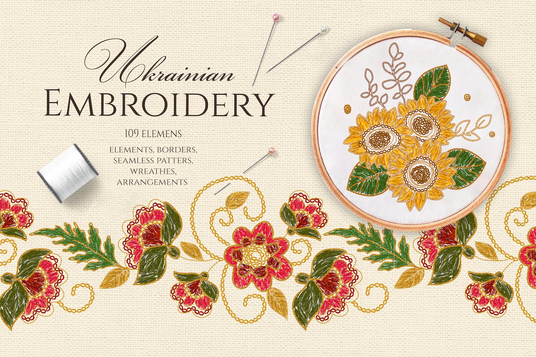 Ukrainian Embroidery Flowers cover image.
