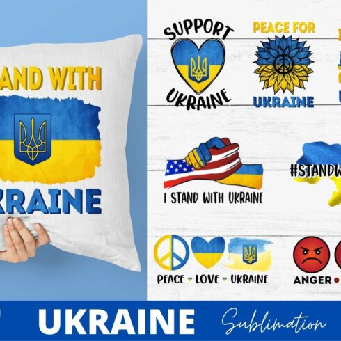 Ukraine Sublimation cover image.