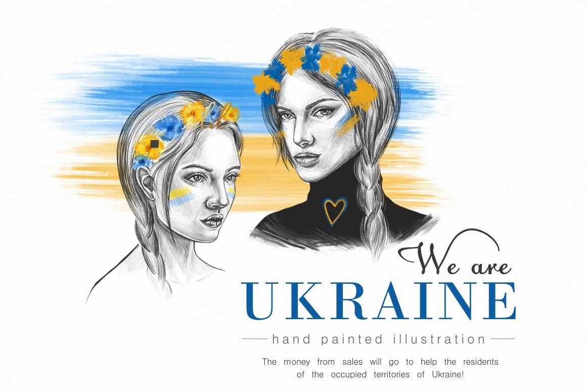 We are Ukraine. Hand painted clipart cover image.