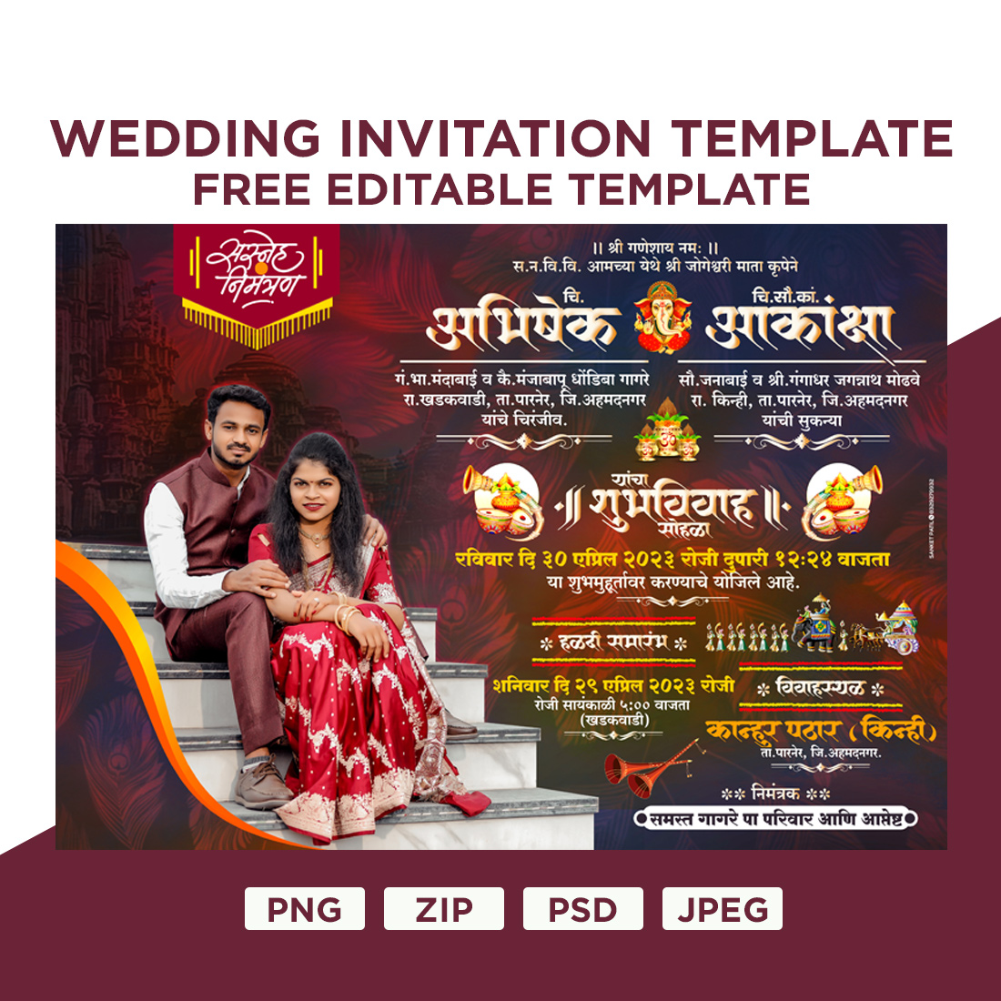 Wedding invitation Editable Template preview image.
