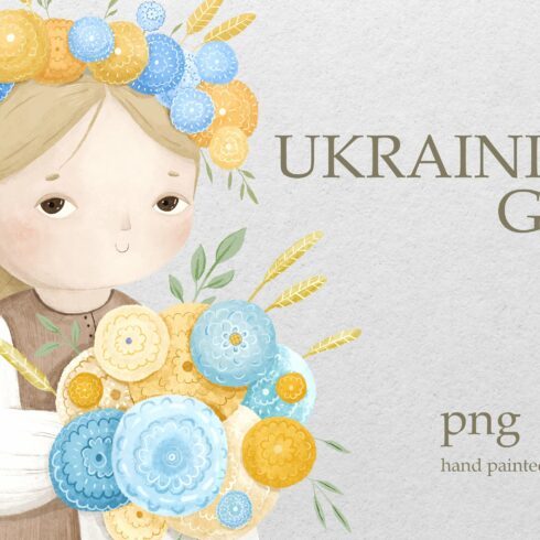 UKRAINE. UKRAINIAN GIRL cover image.