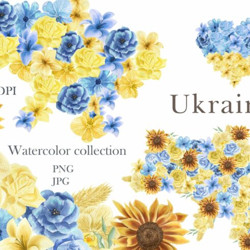 Ukraine watercolor flower collection cover image.