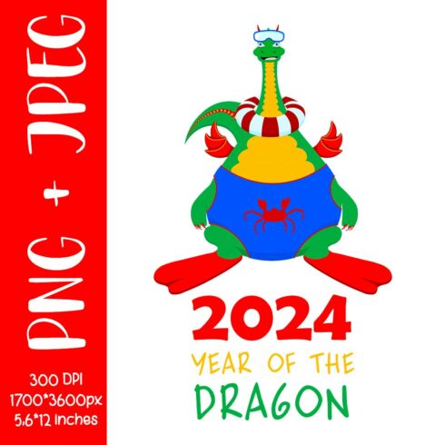 YEAR OF THE DRAGON 2024 Sublimation I PNG DRAGON cover image.