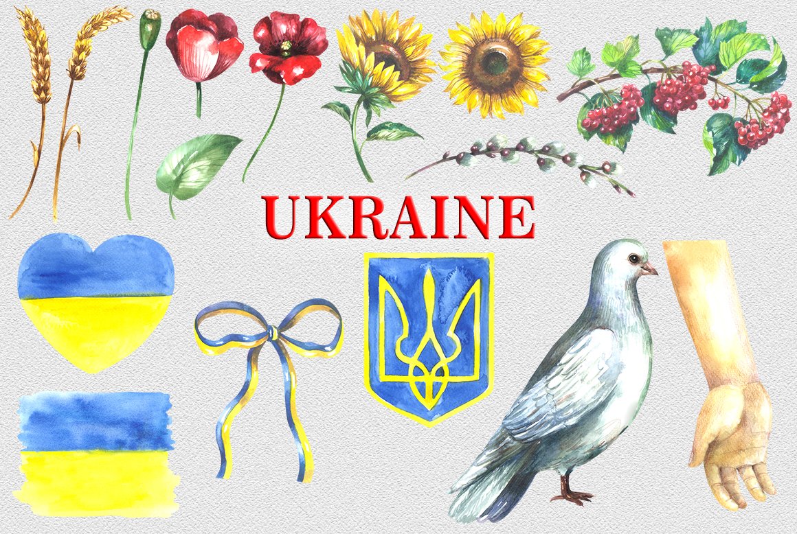Ukraine Watercolor Clipart preview image.