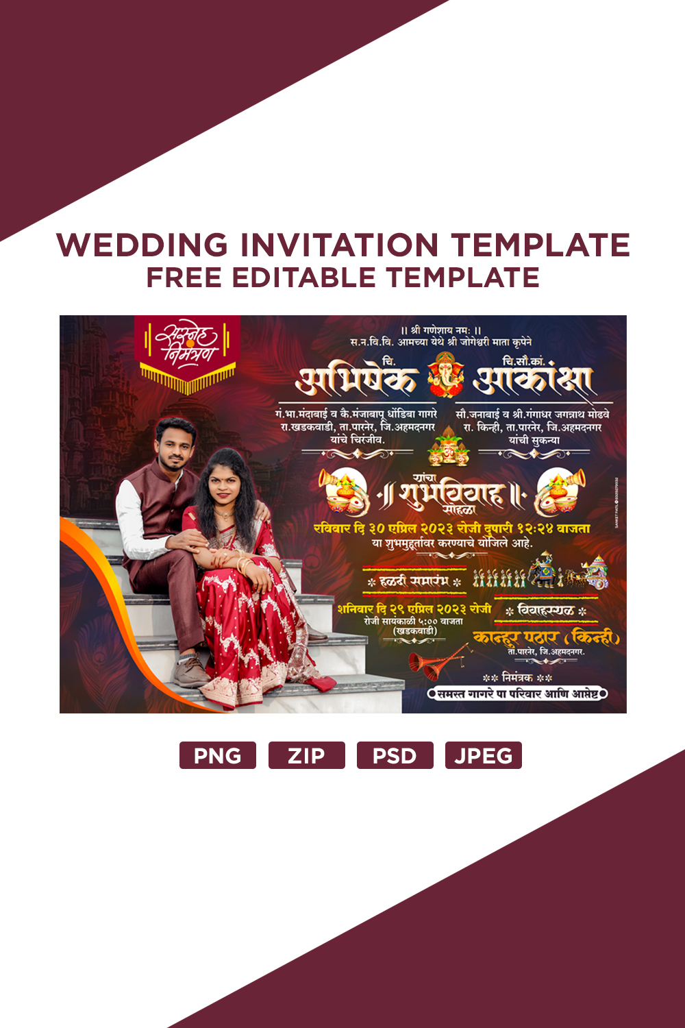 Wedding invitation Editable Template pinterest preview image.