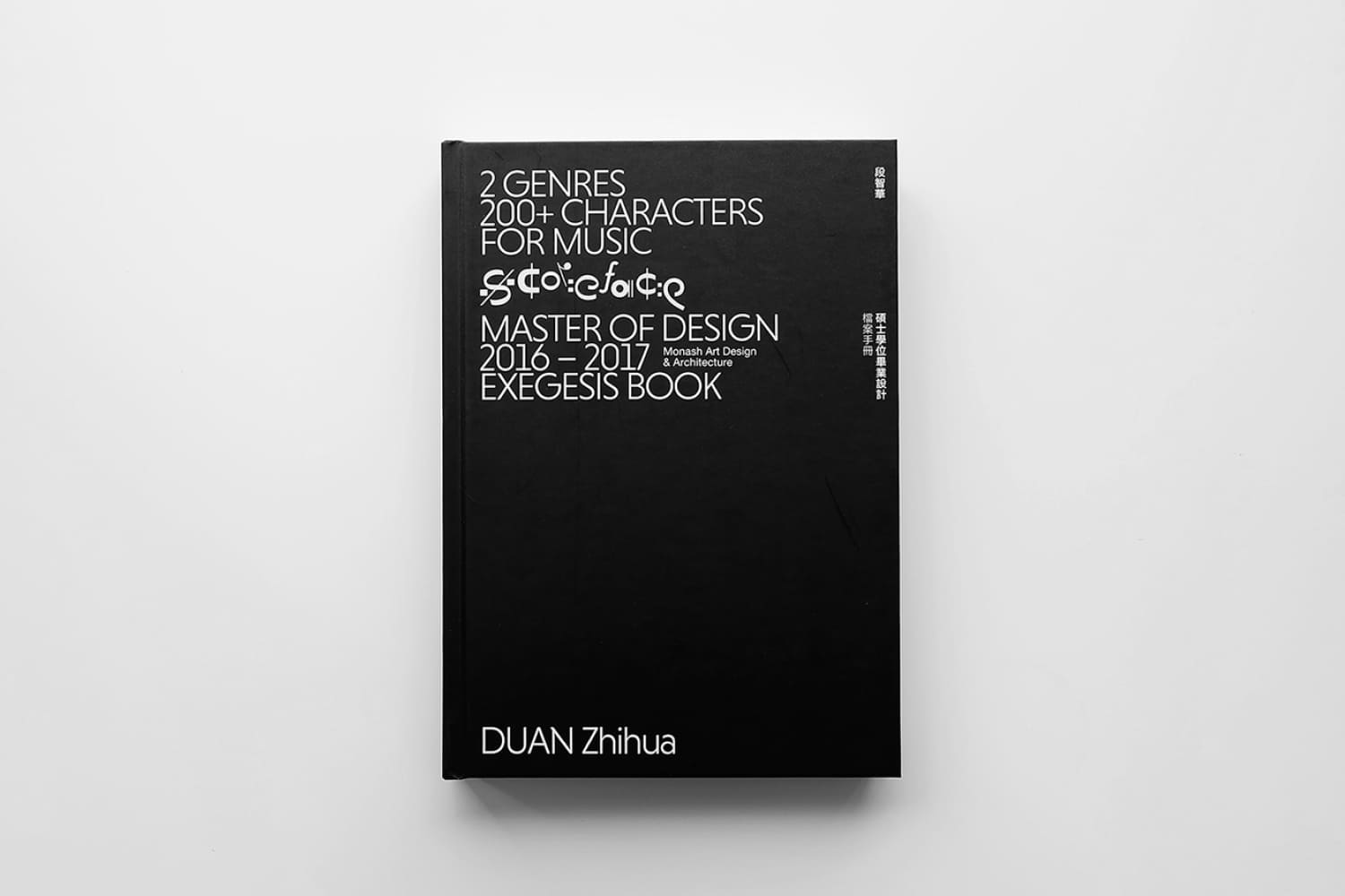 Black book with white text on the cover.