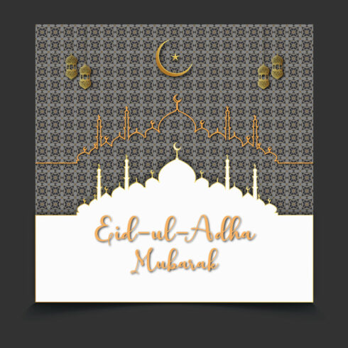 Eid ul Adha Banner and Poster Design Template cover image.