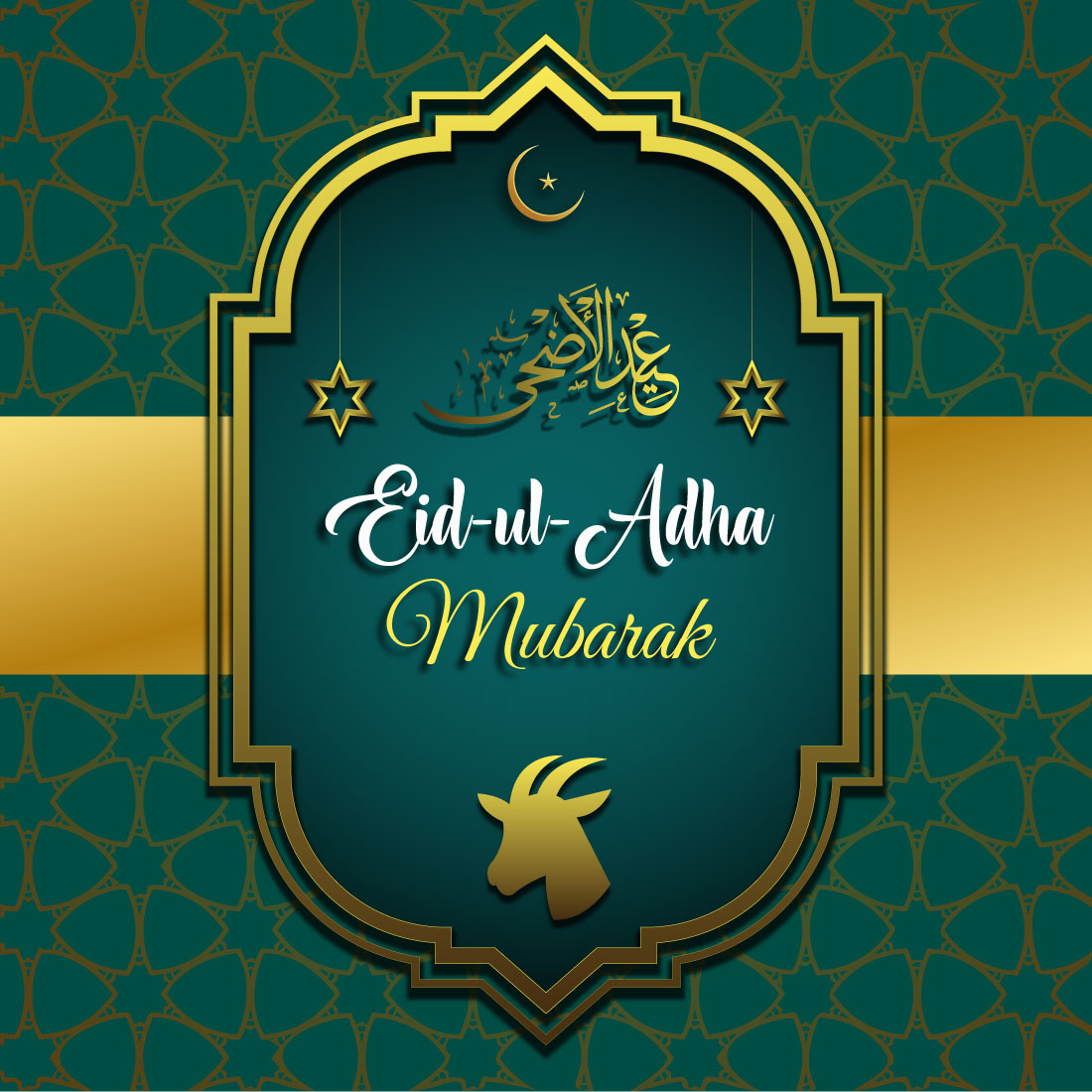 Eid ul Adha Poster, Banner and Flyer Design Template cover image.