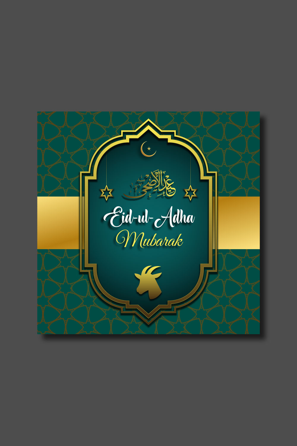 Eid ul Adha Poster, Banner and Flyer Design Template pinterest preview image.