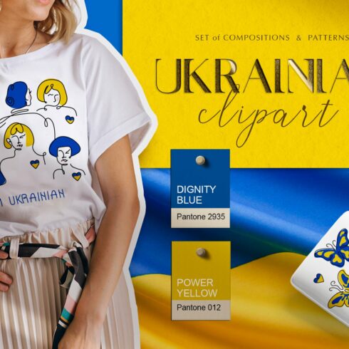 Ukrainian CLIPART cover image.