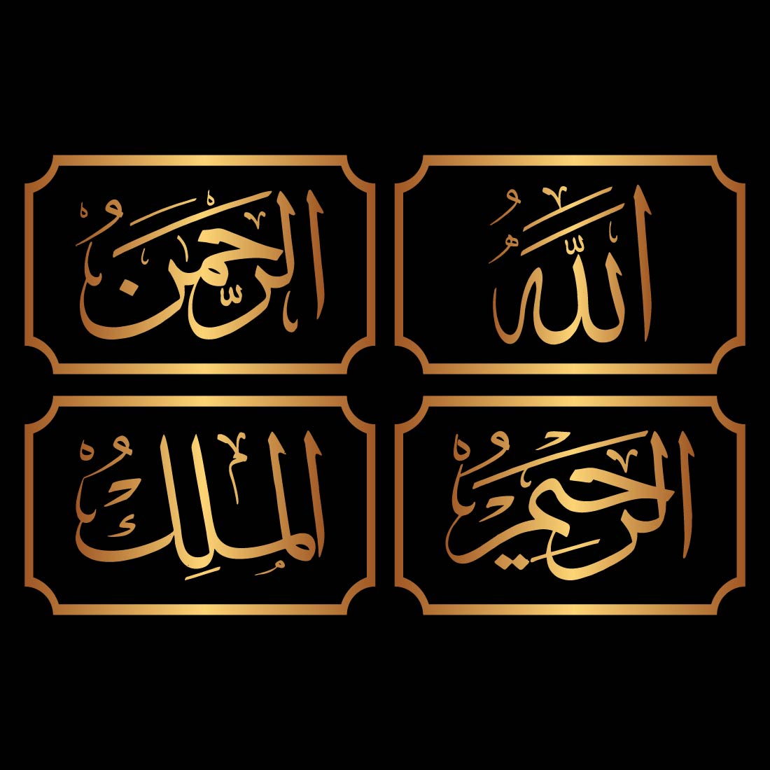 ALLAH'S 100 NAMES vector art for $7 only cover image.