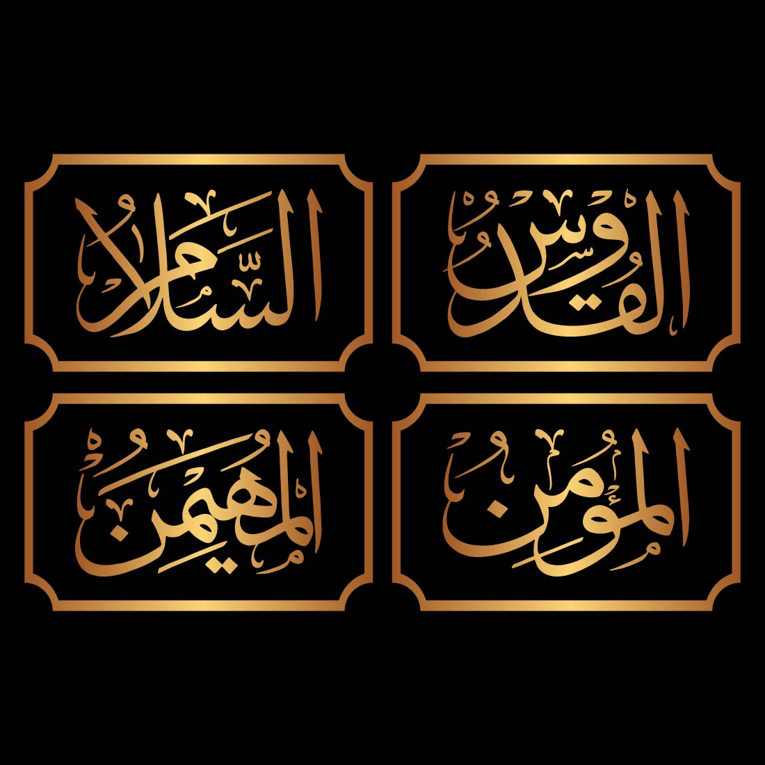 ALLAH'S 100 NAMES vector art for $7 only preview image.