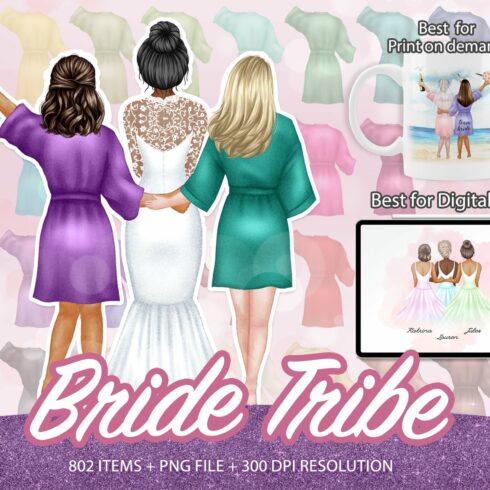 Bridesmaid, Wedding Clipart PNG cover image.