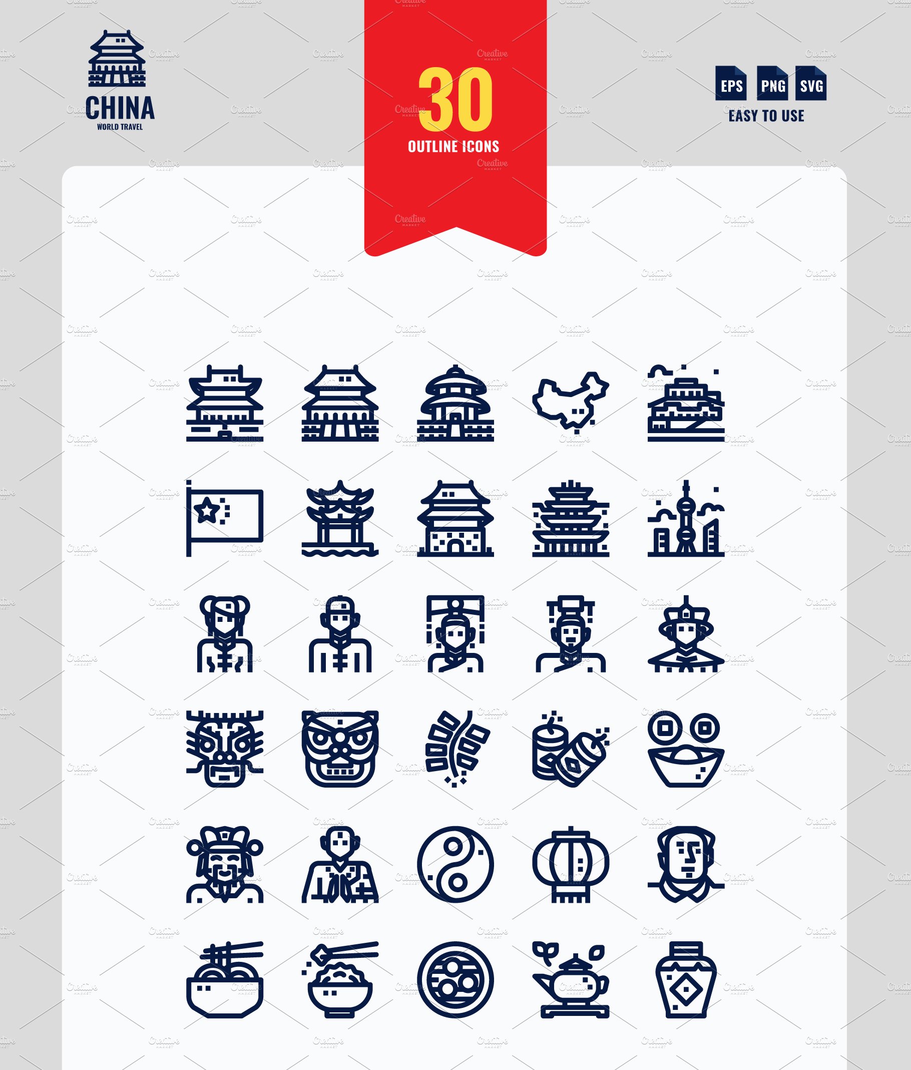 China 90 Icons preview image.