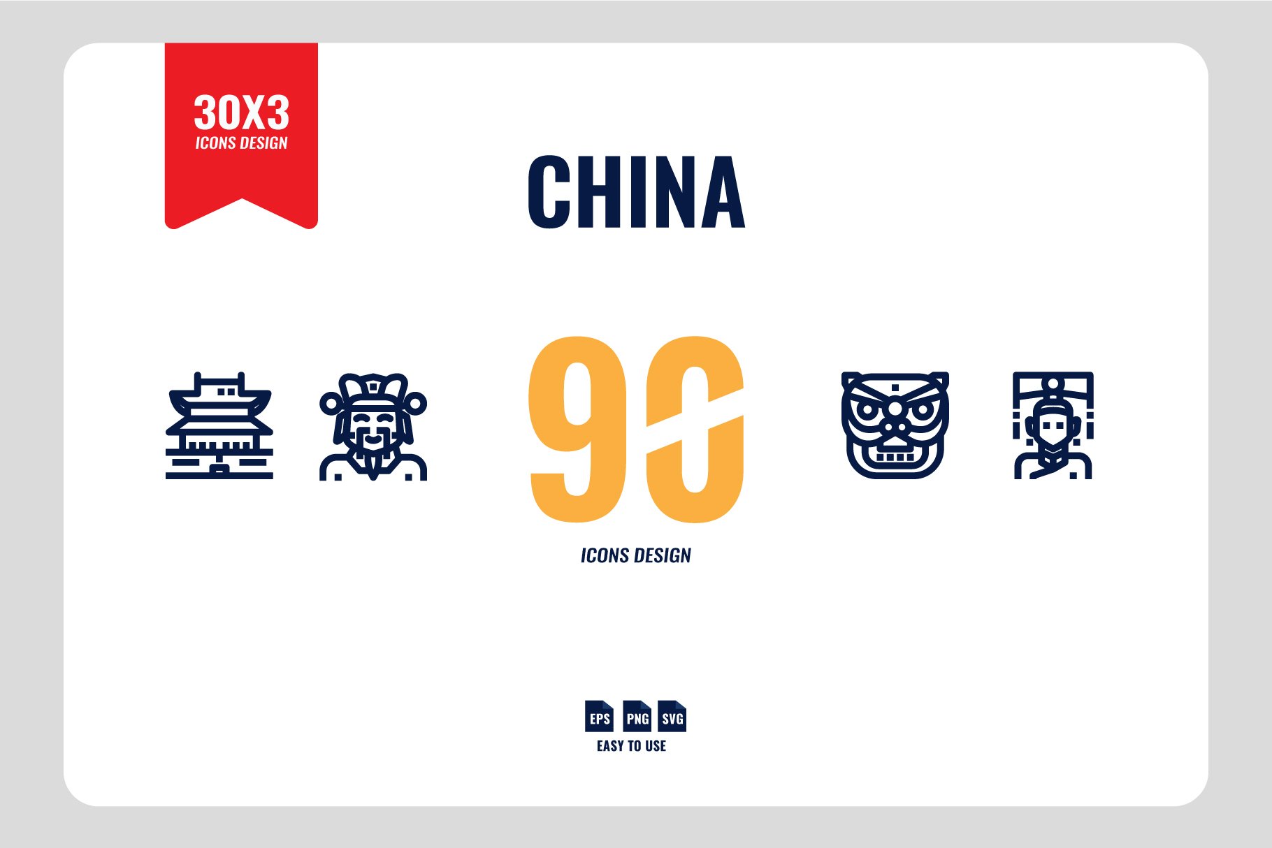 China 90 Icons cover image.