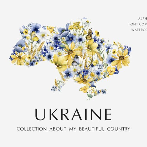 UKRAINE. Watercolor clipart cover image.