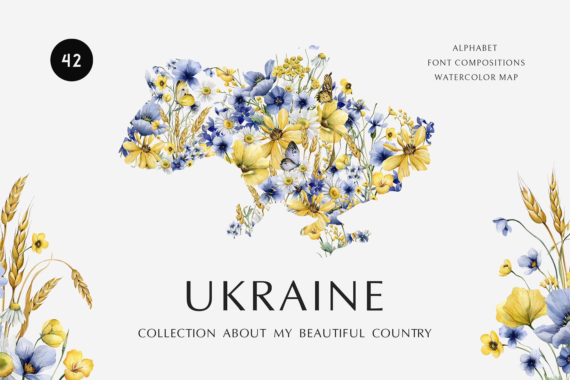 UKRAINE. Watercolor clipart cover image.