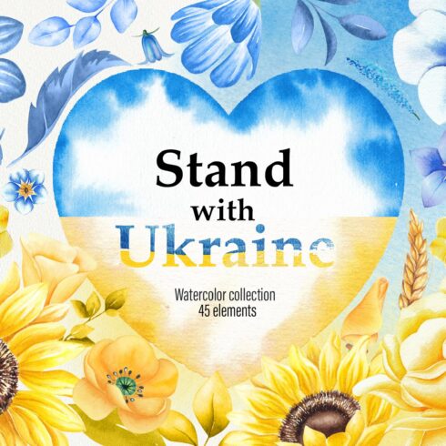 Ukraine Watercolor clipart. cover image.