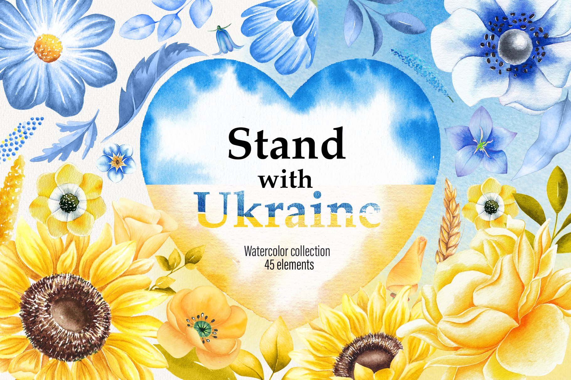 Ukraine Watercolor clipart. cover image.