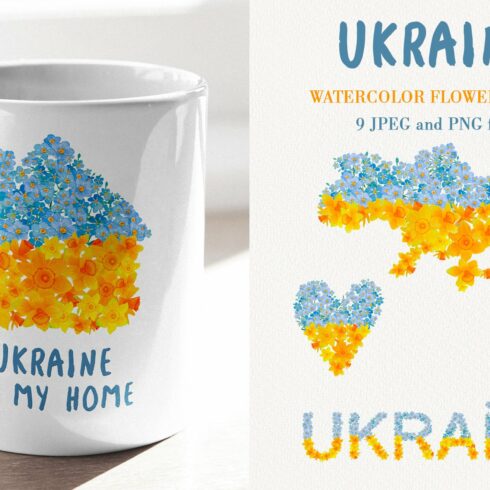 Watercolor spring Ukranian symbols cover image.