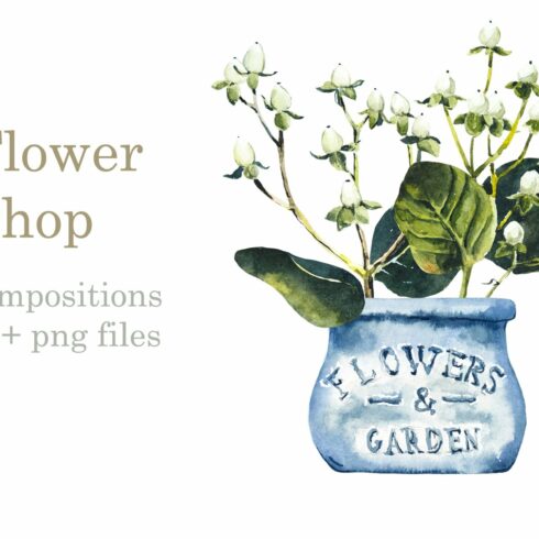 Watercolor Flower Shop cover image.