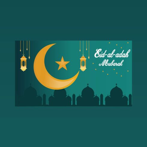 Eid Al Adha Social Media cover photo cover image.