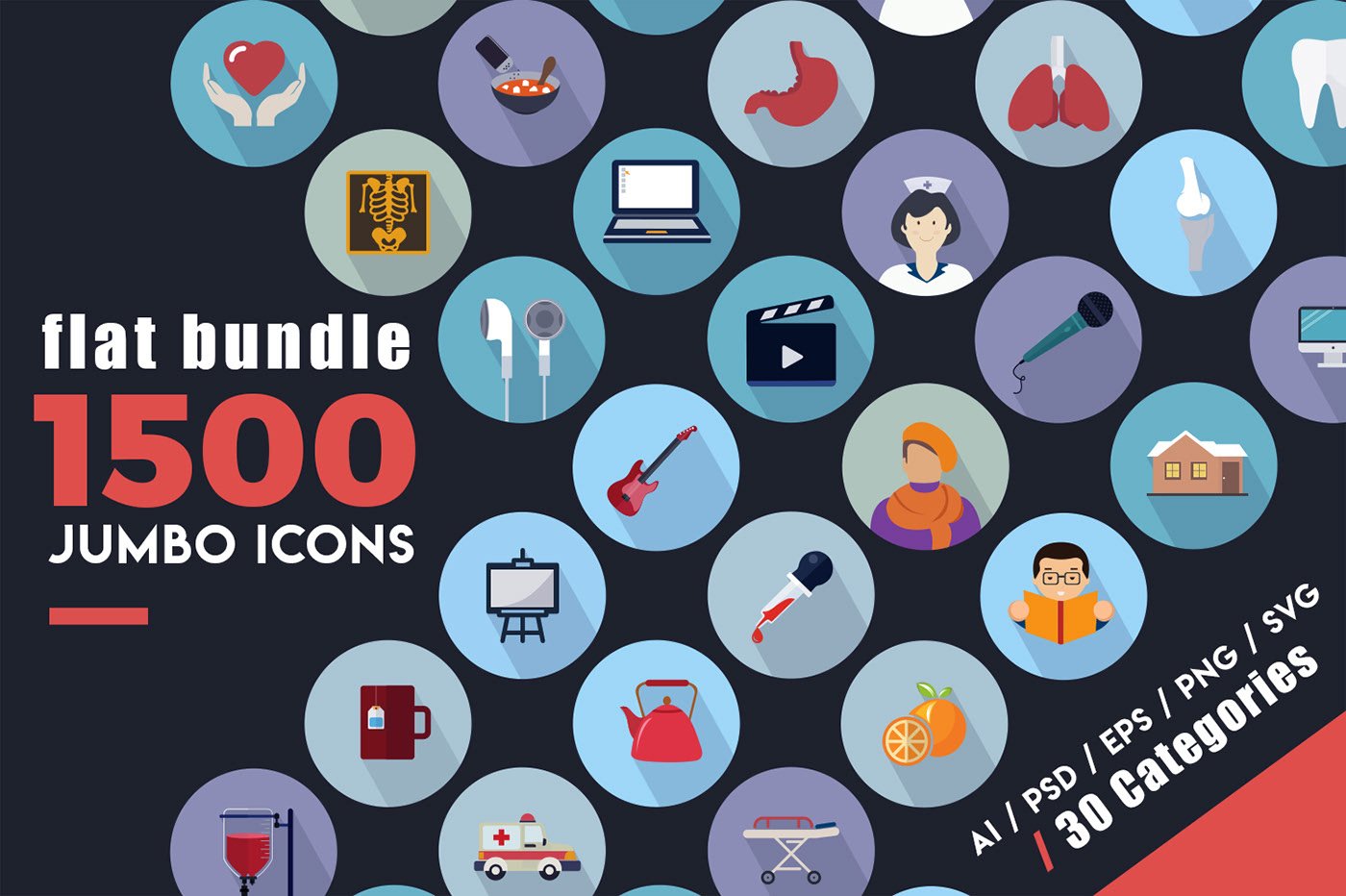 4500 Vector Icons Bundle preview image.