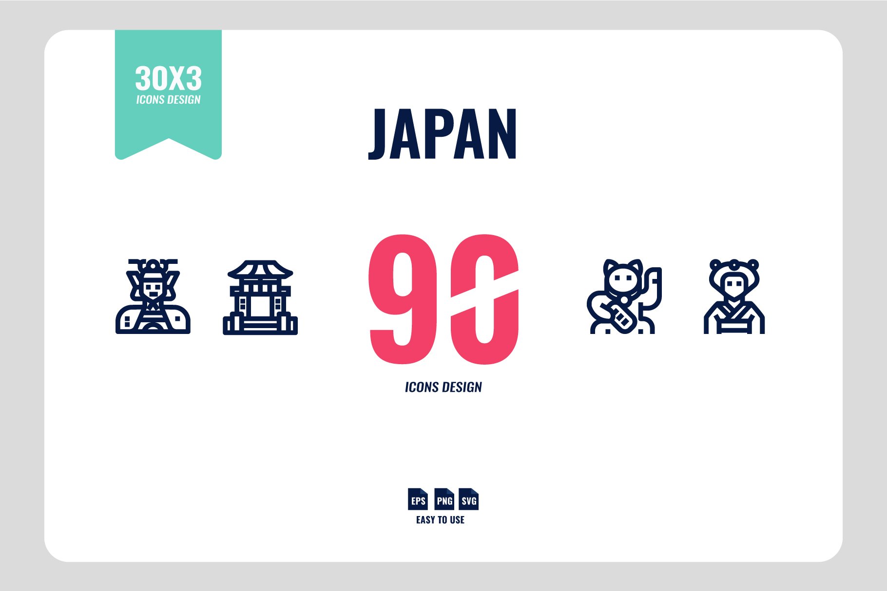 Japan 90 Icons cover image.