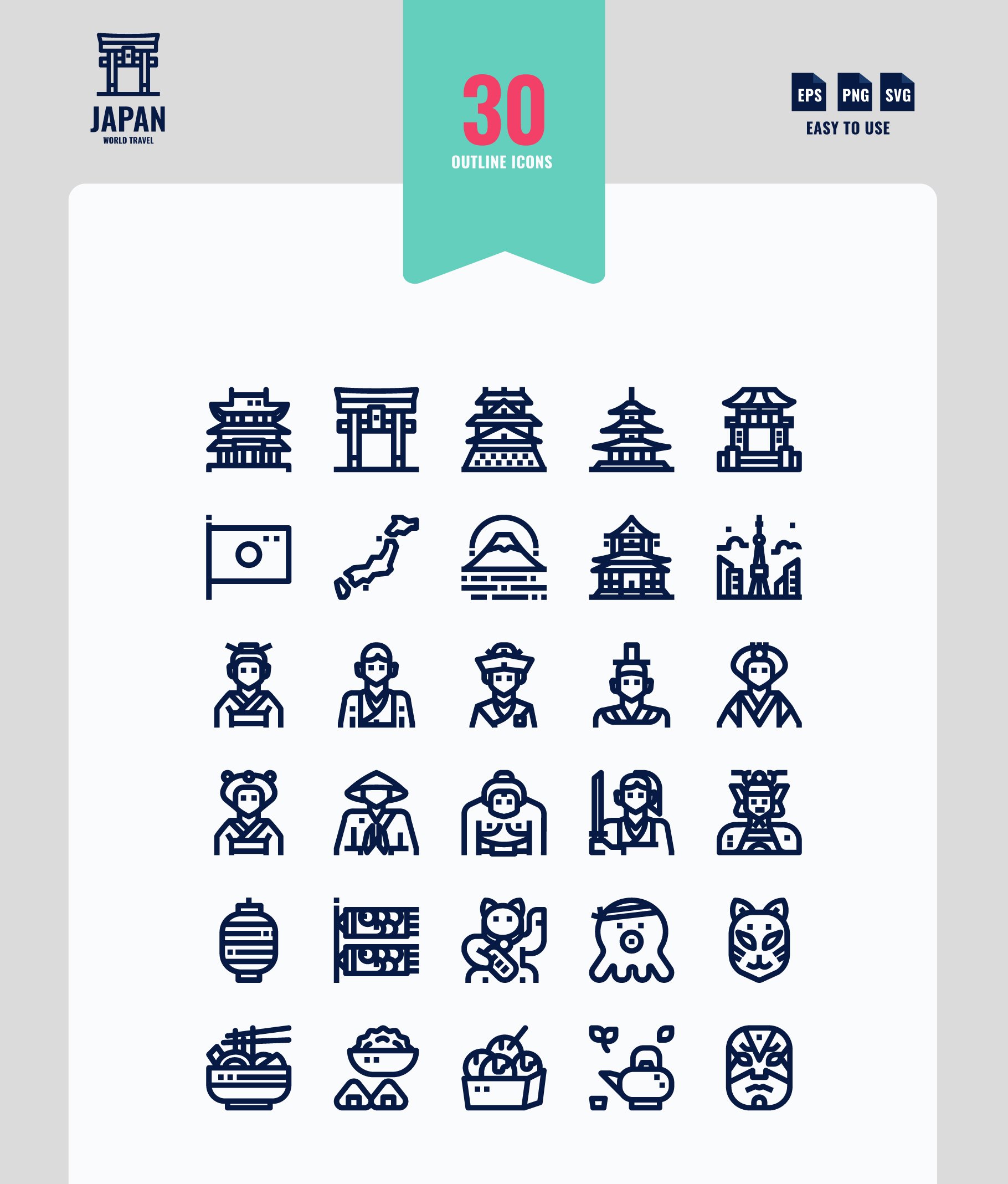 Japan 90 Icons preview image.