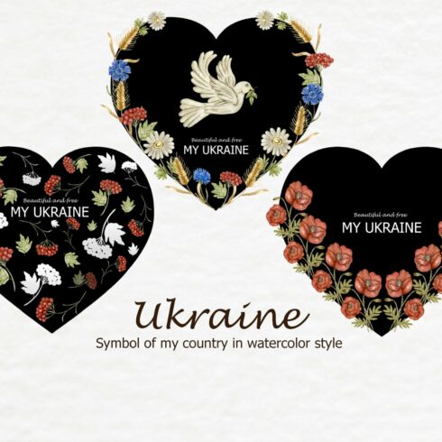 Watercolor Ukraine. Floral symbols cover image.
