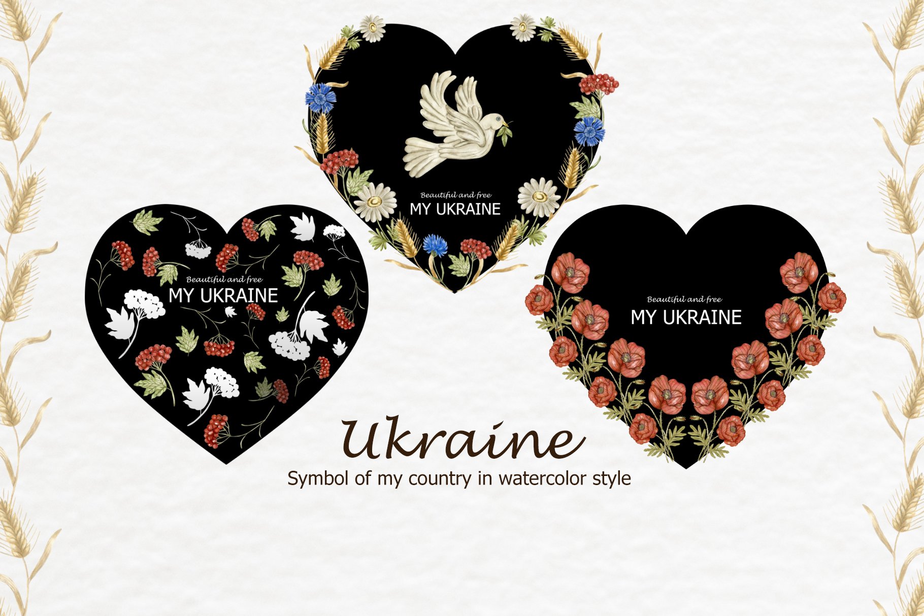 Watercolor Ukraine. Floral symbols cover image.