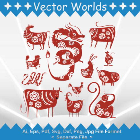 Chinese Zodiac Animal SVG Vector Design cover image.