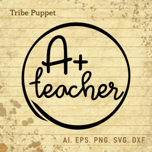 Teacher Keychain 1 cover image.