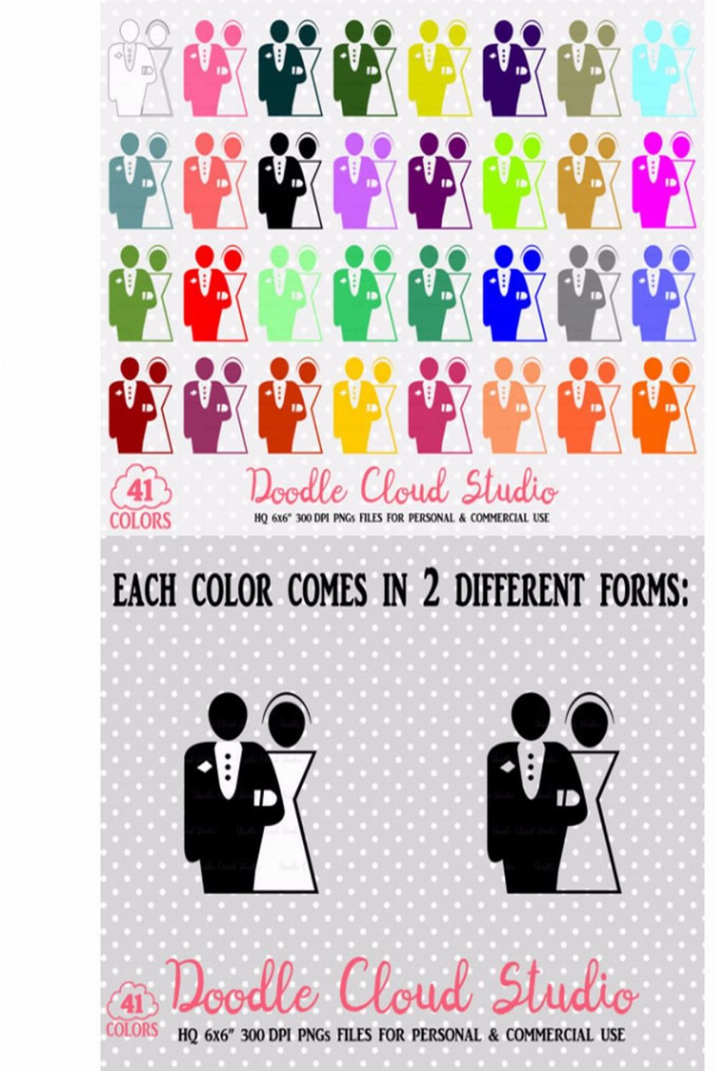 82 Colorful Wedding Clipart pinterest preview image.
