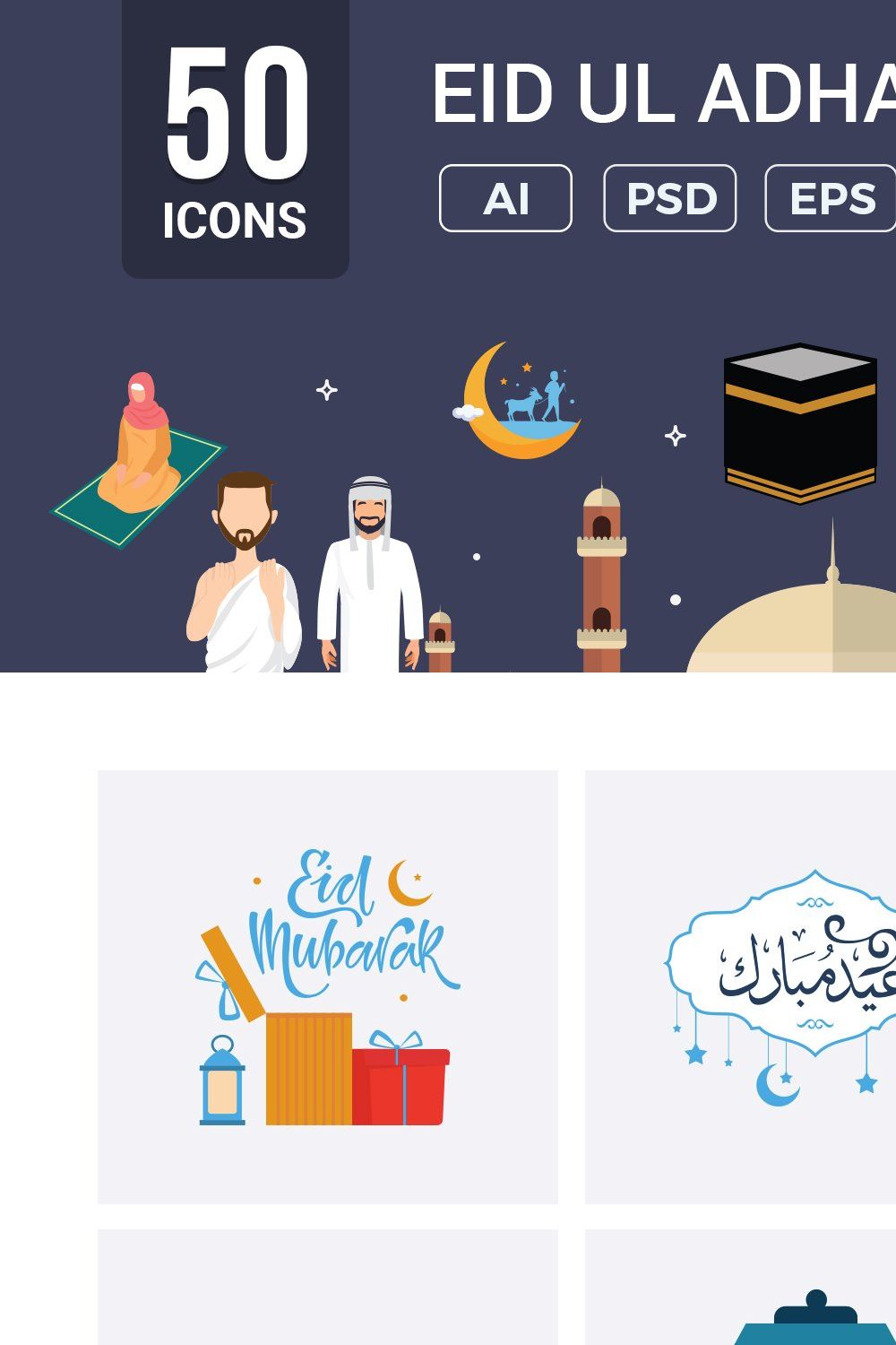 Eid ul Adha - Flat Vector Icons Pack pinterest preview image.