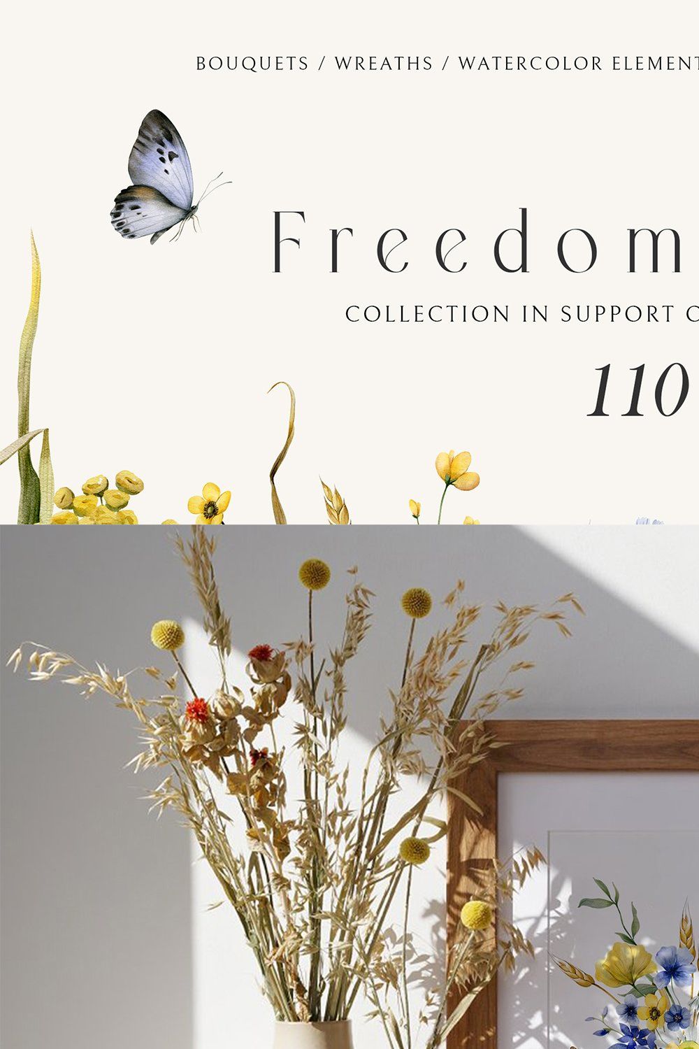 Freedom field. Ukrainian collection pinterest preview image.