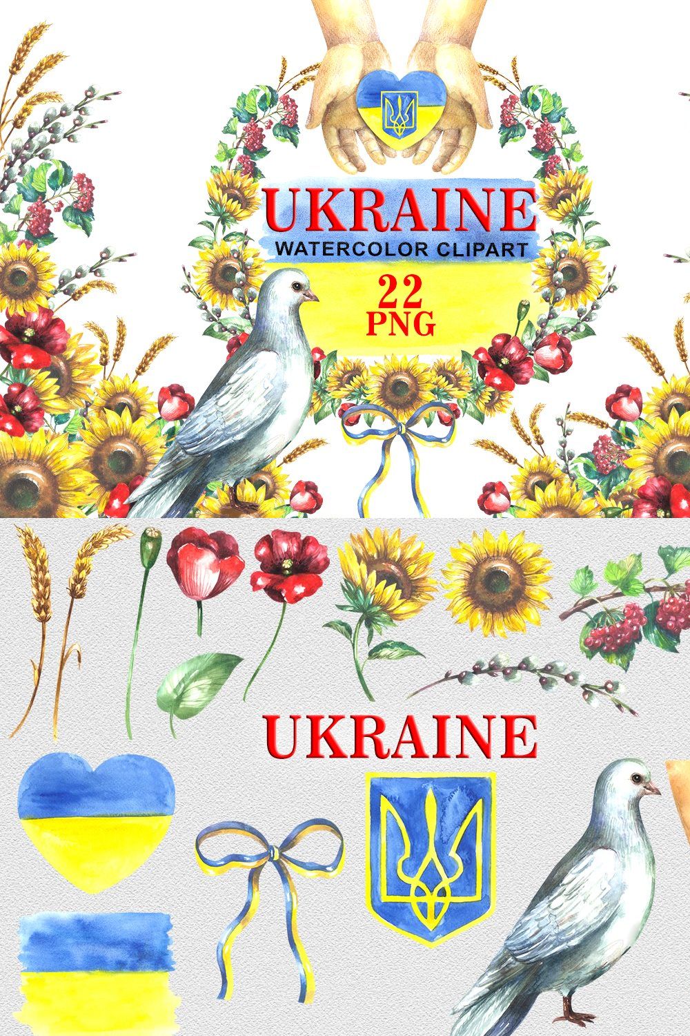 Ukraine Watercolor Clipart pinterest preview image.