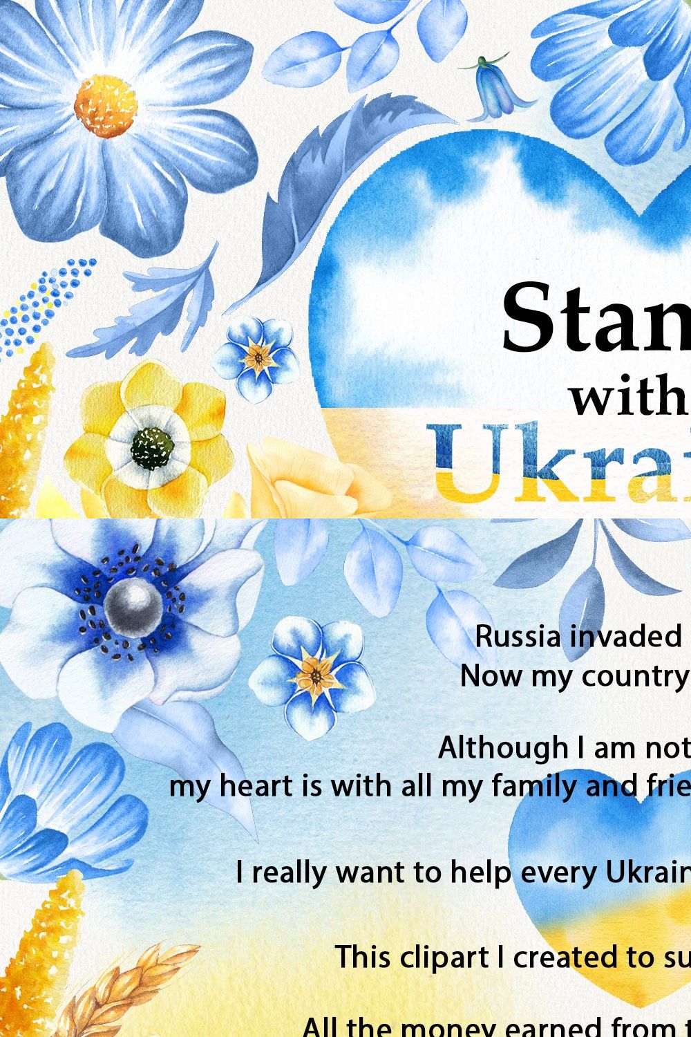 Ukraine Watercolor clipart. pinterest preview image.