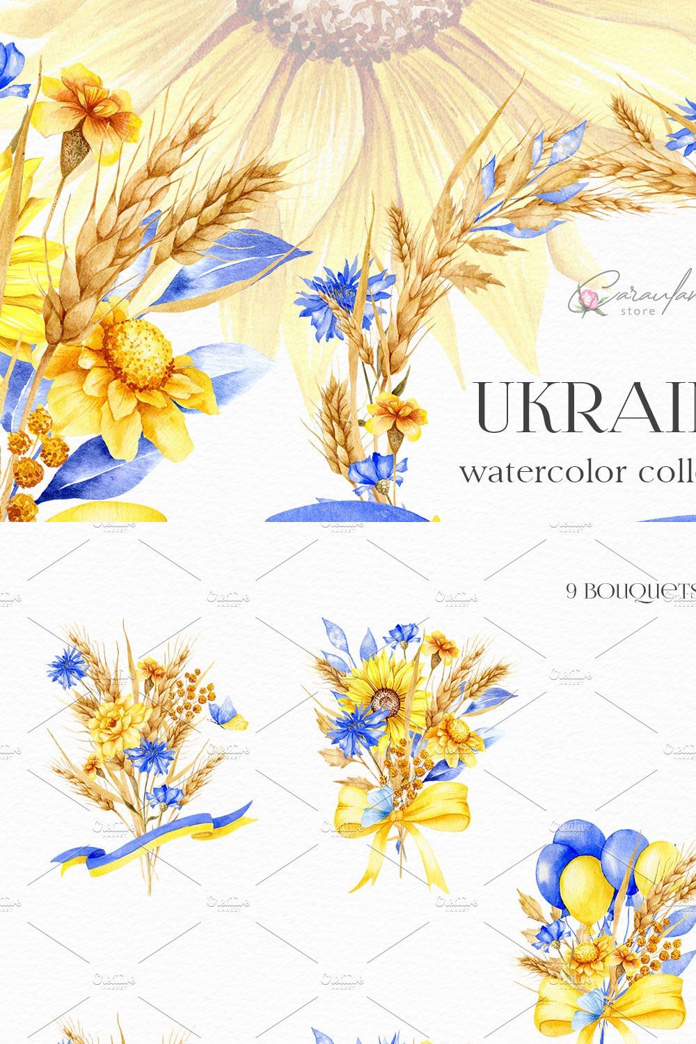 Ukraine. Watercolor Collection. pinterest preview image.