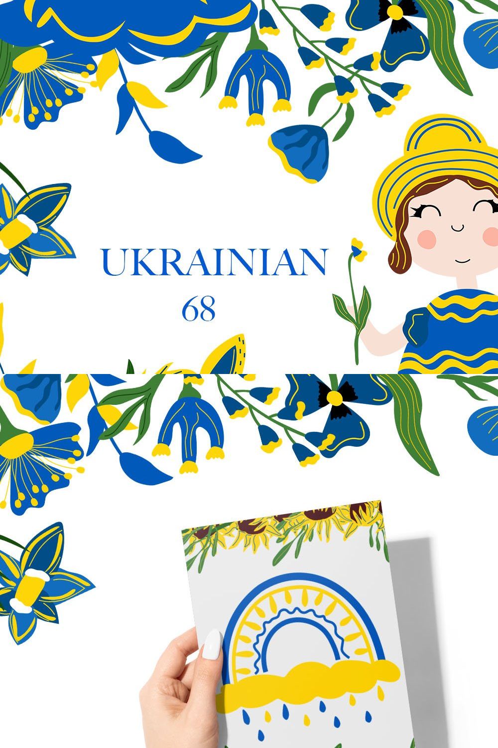 Ukrainian collection, Save Ukraine pinterest preview image.