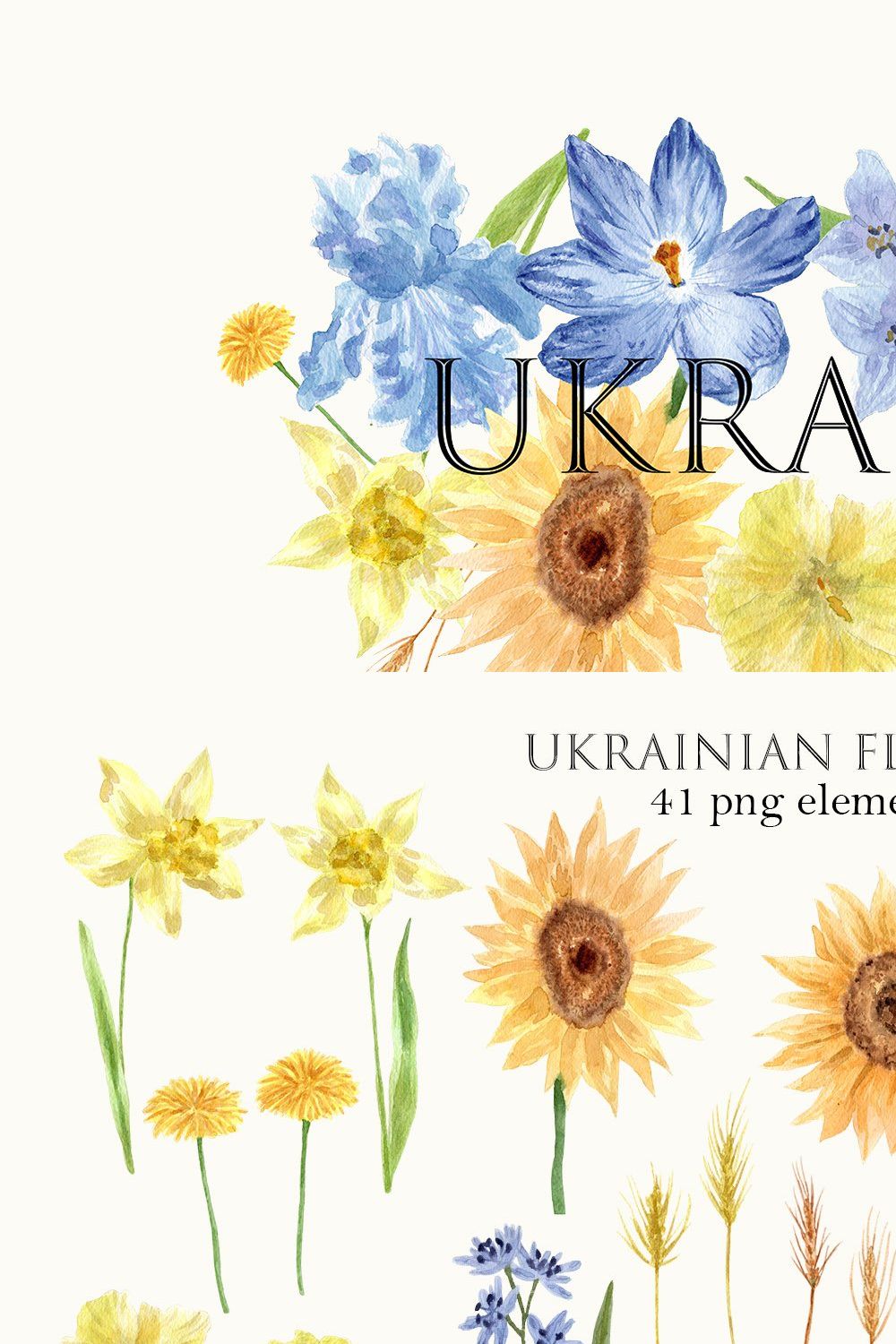 Ukrainian flowers. Help Save Ukraine pinterest preview image.