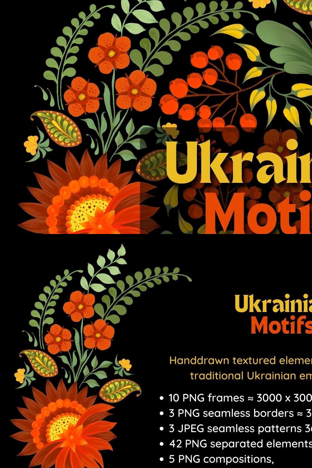 Ukrainian Motifs pinterest preview image.