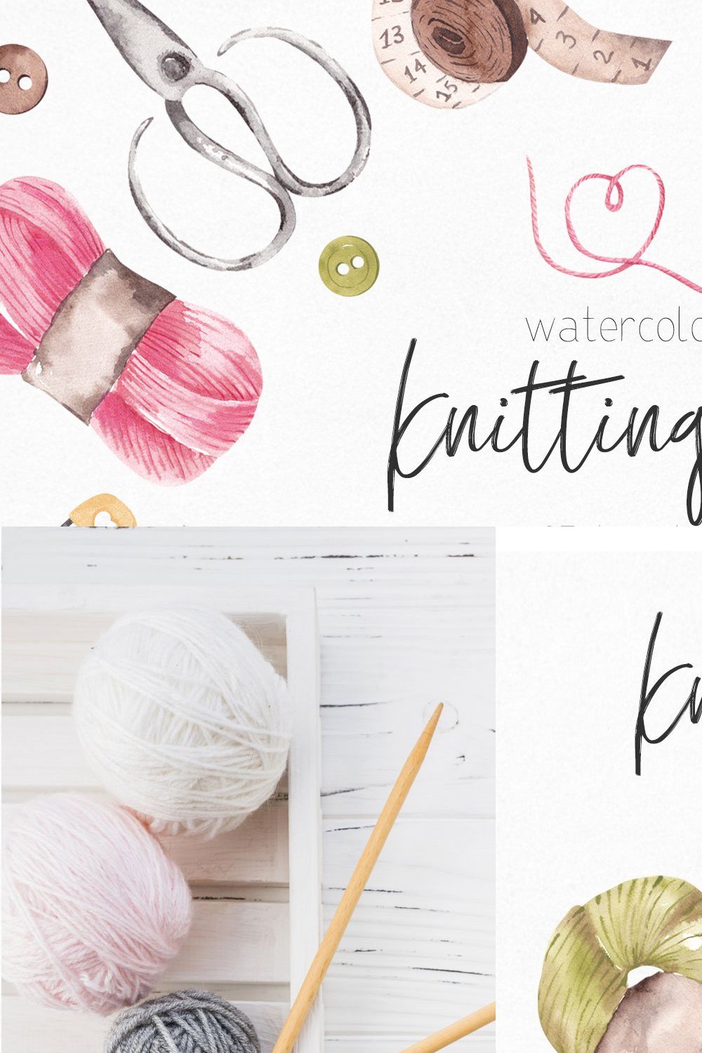 Watercolor Knitting Set Clipart pinterest preview image.