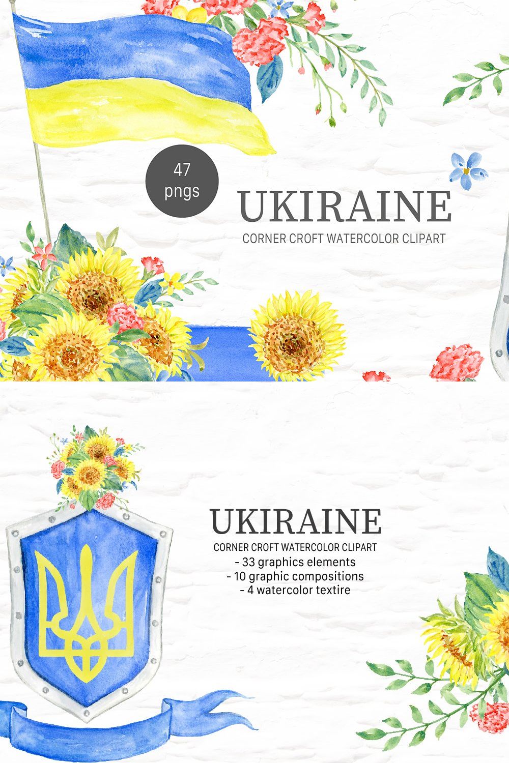 Watercolour Ukraine Illustration pinterest preview image.