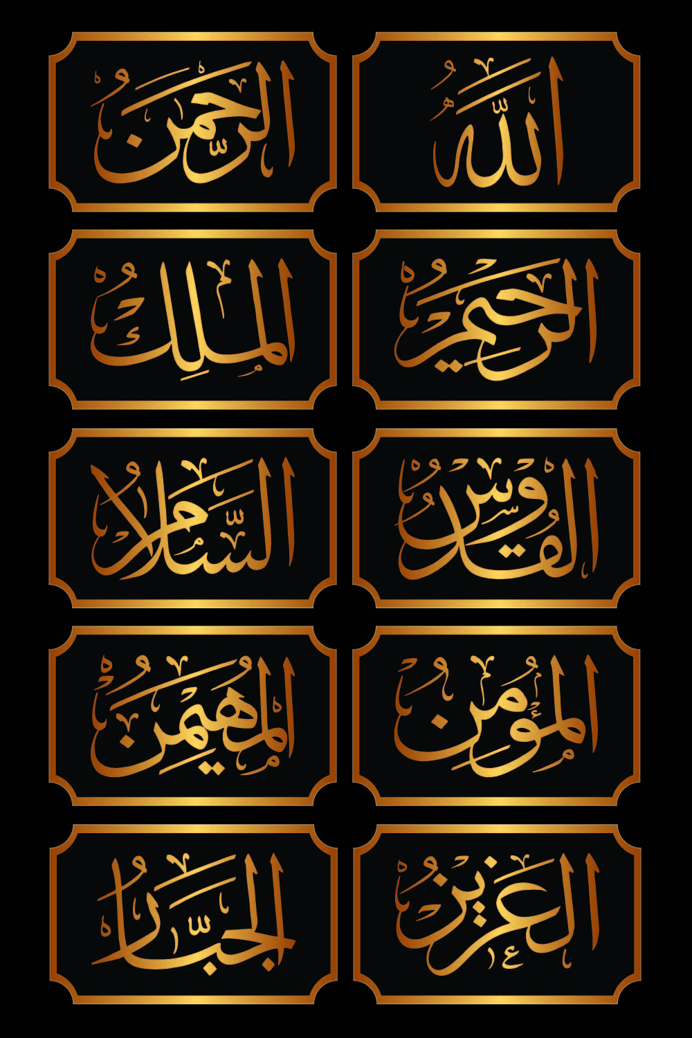 ALLAH'S 100 NAMES vector art for $7 only pinterest preview image.